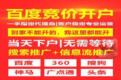 案例分享：百度SEM助力中小企业快速崛起