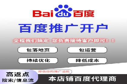 某某sem推广公司助力某科技企业实现产品推广突破