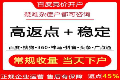 抖音广告投放实战技巧：从零到一打造爆款产品！