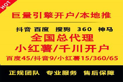 百度SEM代运营实战案例：助力企业快速抢占市场