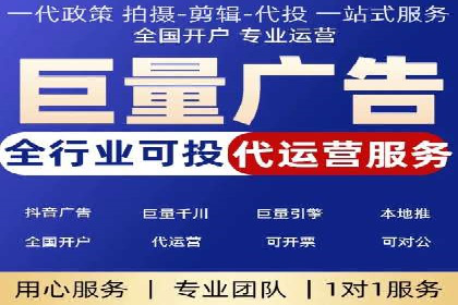 百度竞价托管全流程解析，提升广告效果的关键步骤